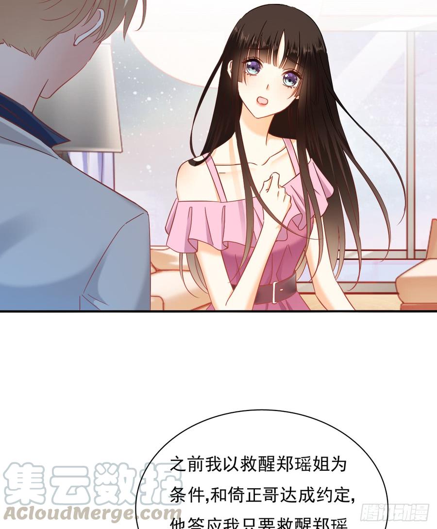 五天就足够(1/2)-第92话