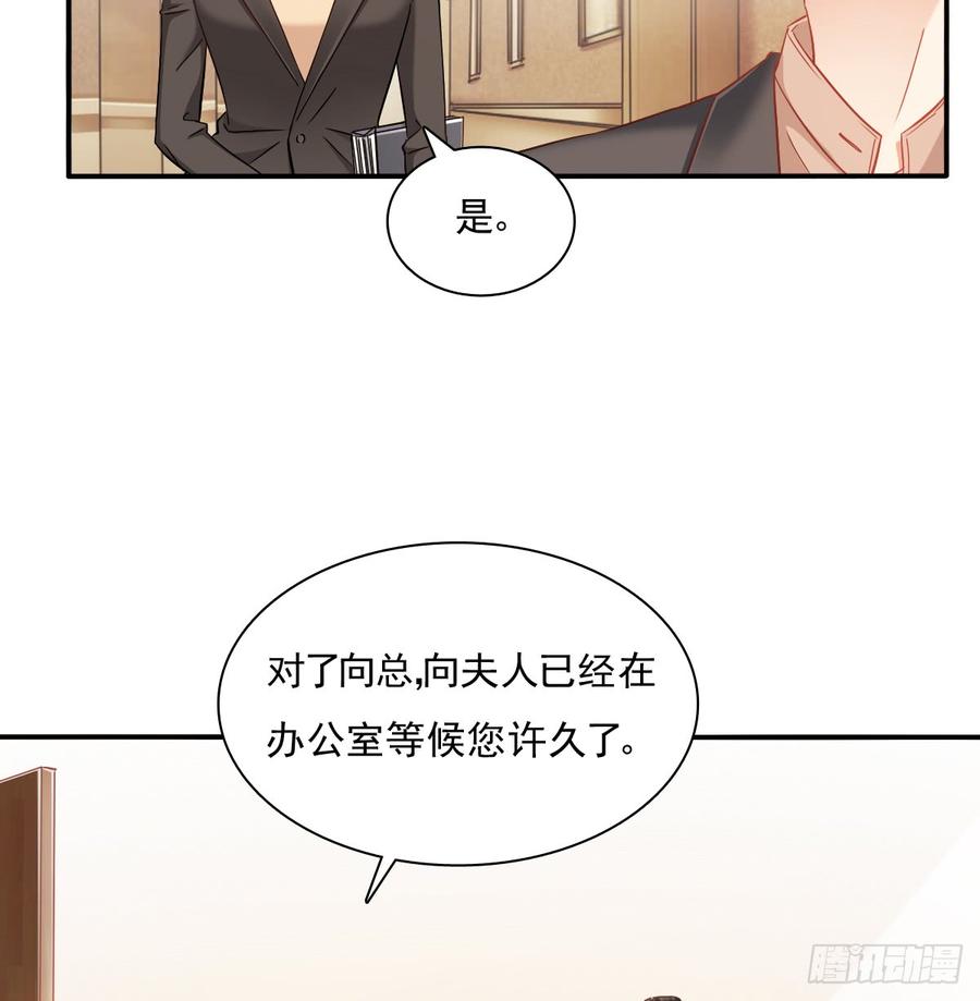 五天就足够(1/2)-第92话
