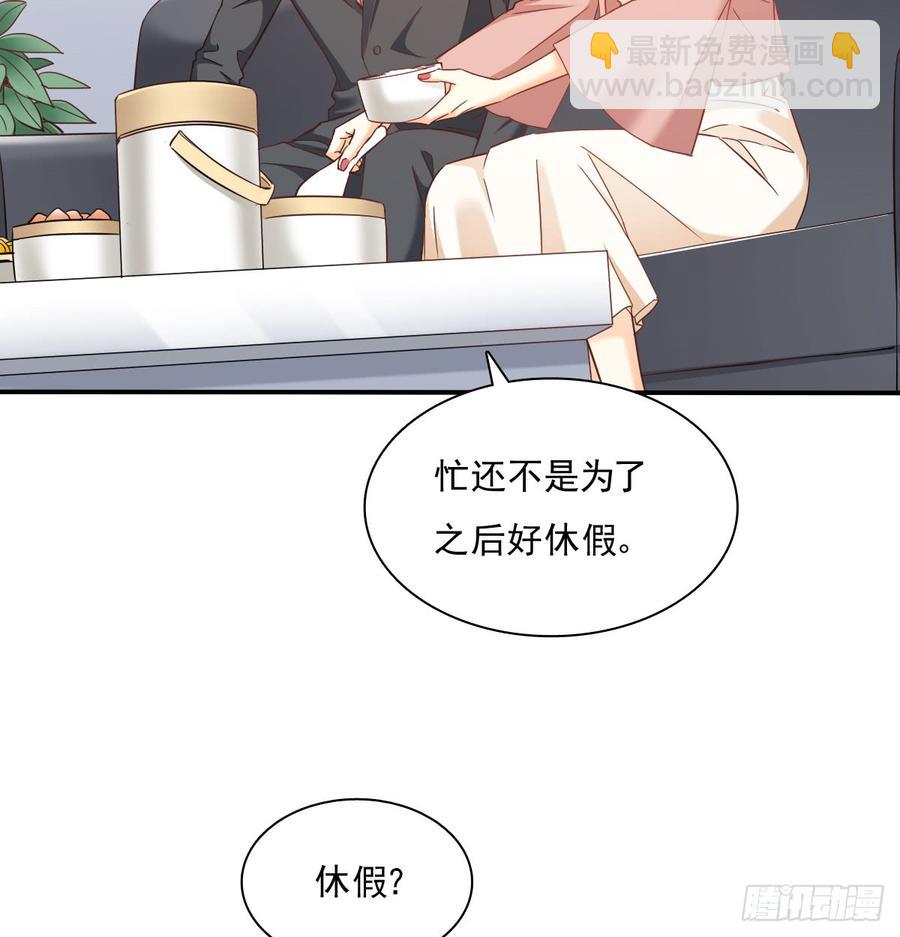 五天就足够(1/2)-第92话