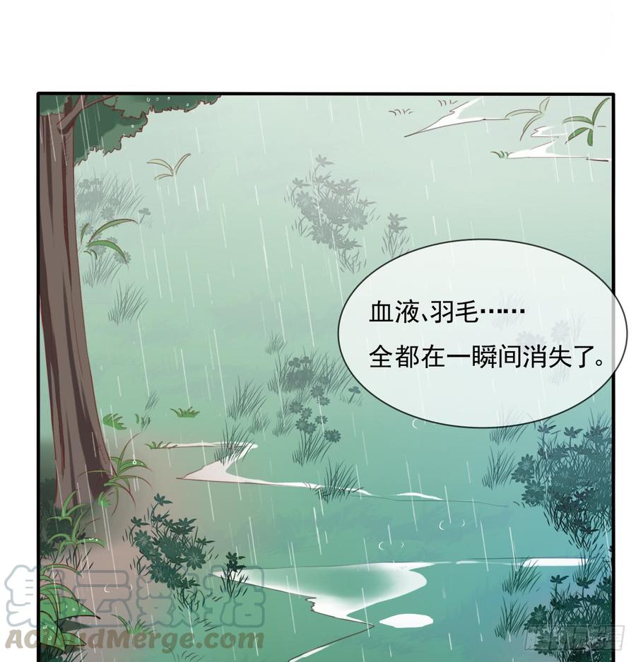 吻我所爱之人(1/2)-第94话