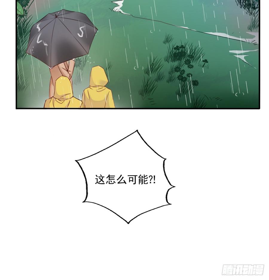吻我所爱之人(1/2)-第94话