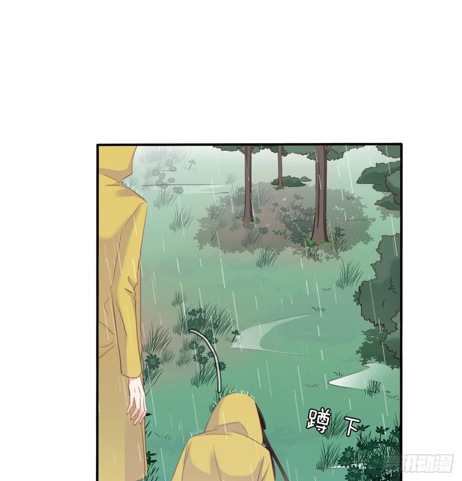 吻我所爱之人(1/2)-第94话