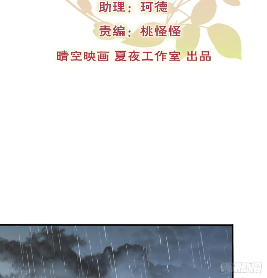 吻我所爱之人(1/2)-第94话
