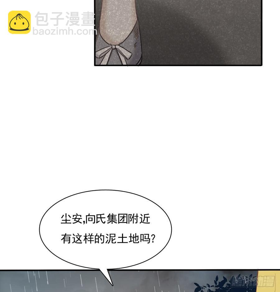 吻我所爱之人(1/2)-第94话