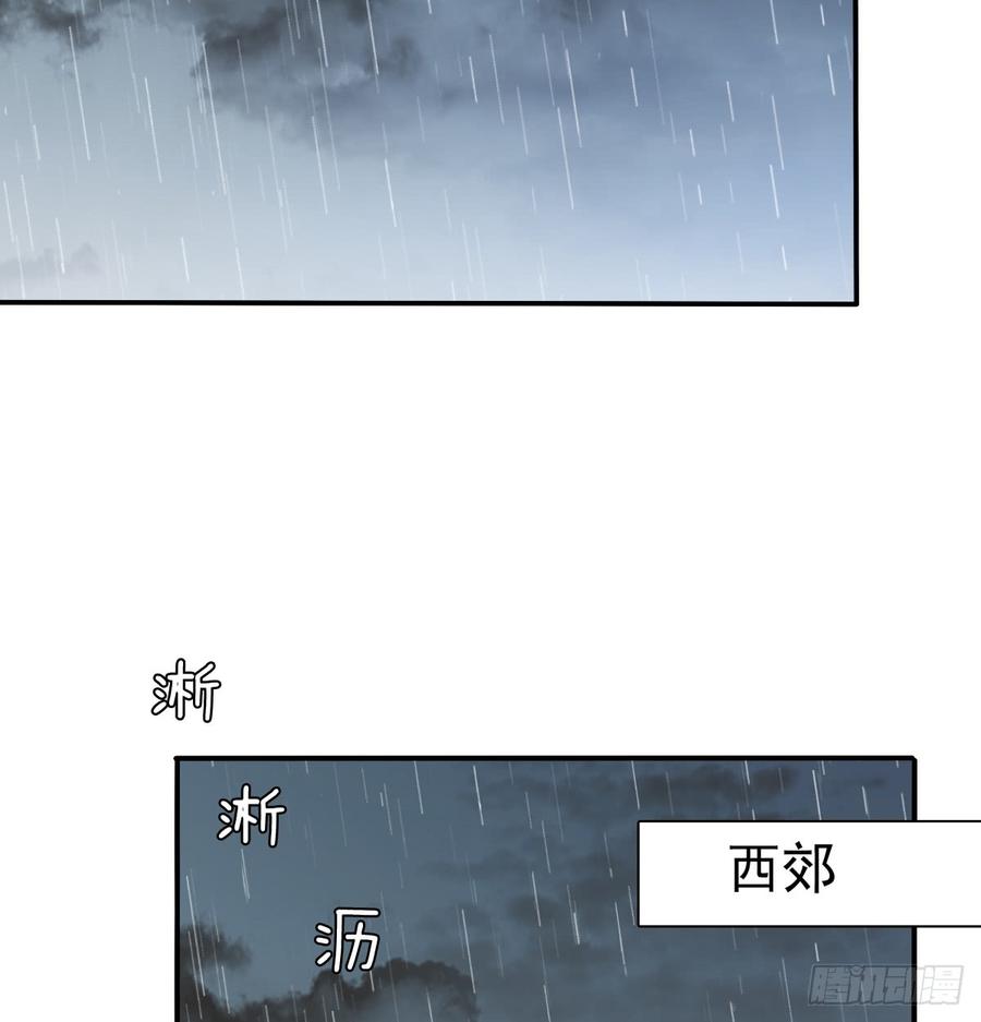 吻我所爱之人(1/2)-第94话