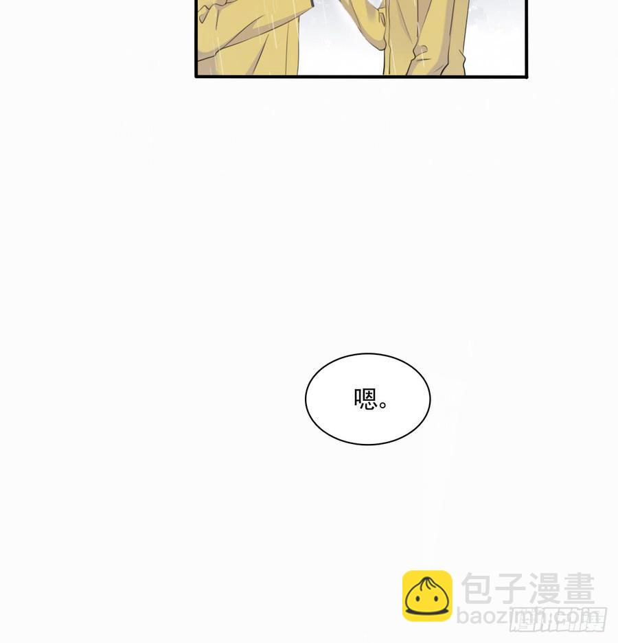吻我所爱之人(1/2)-第94话