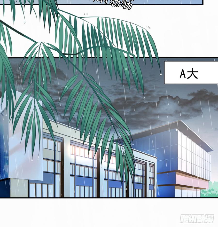 吻我所爱之人(1/2)-第94话