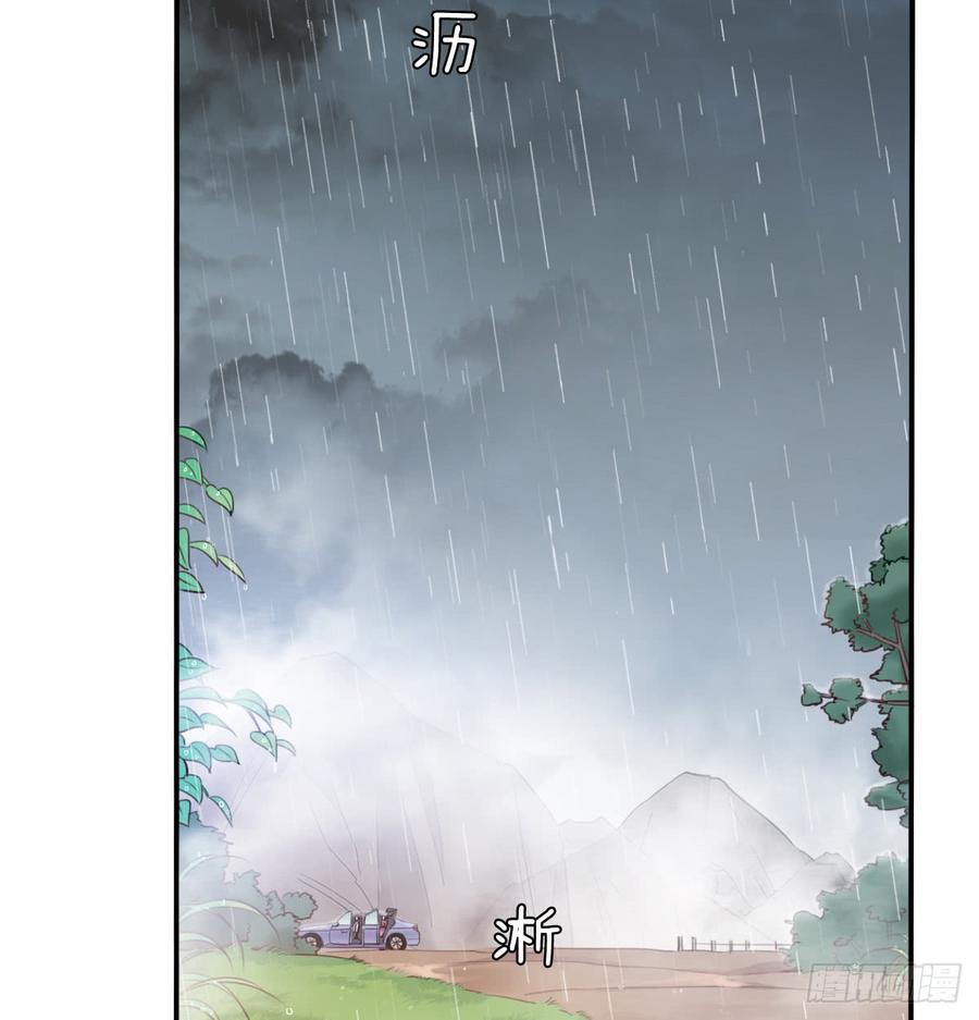 吻我所爱之人(1/2)-第94话