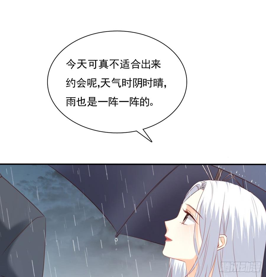 吻我所爱之人(1/2)-第94话
