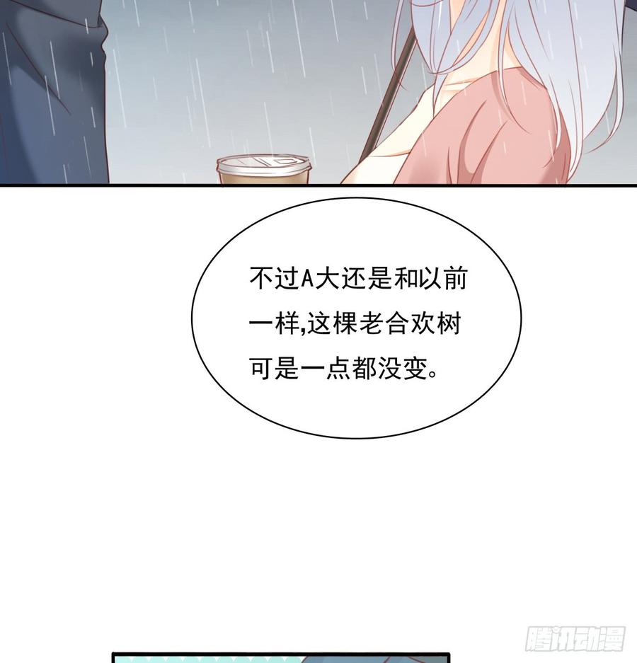 吻我所爱之人(1/2)-第94话