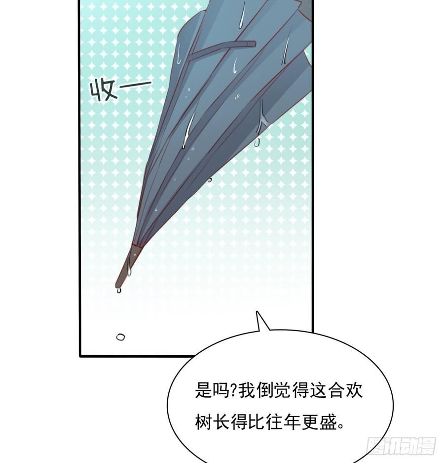 吻我所爱之人(1/2)-第94话