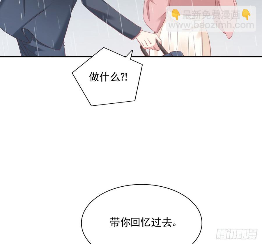 吻我所爱之人(1/2)-第94话