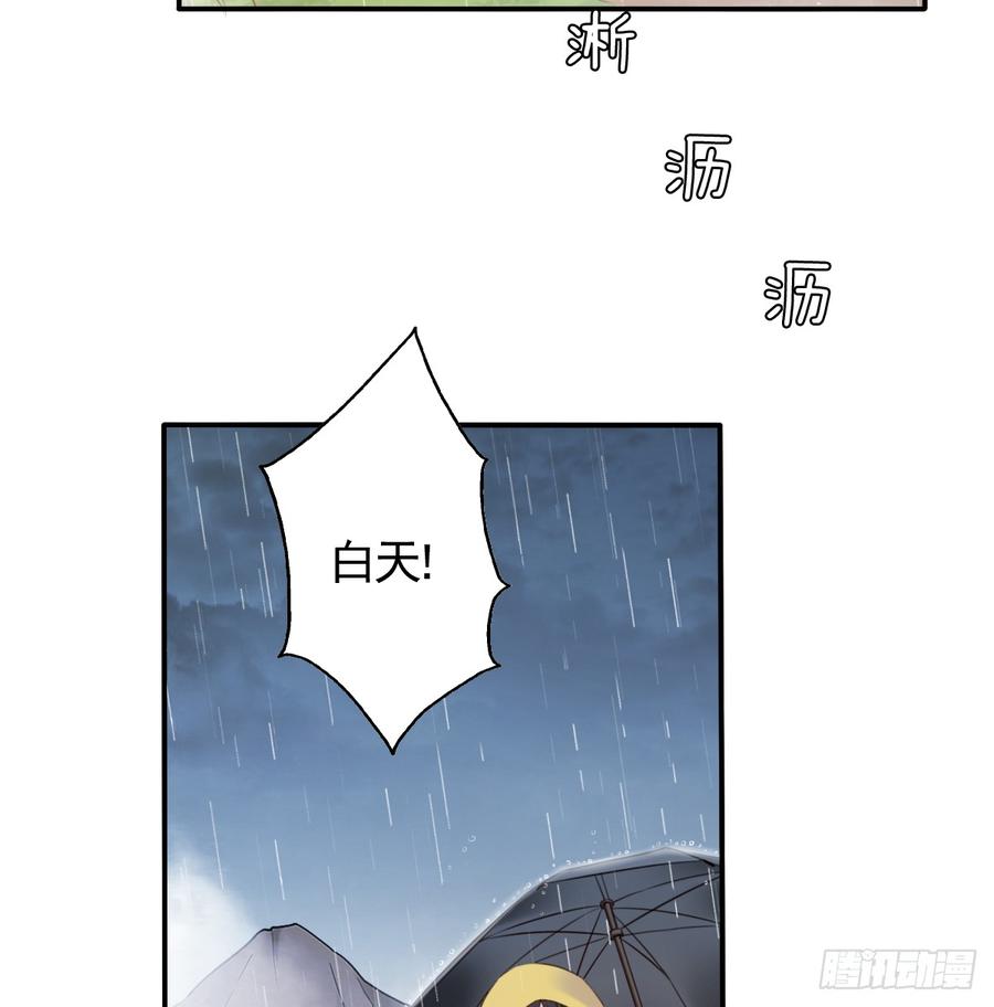 吻我所爱之人(1/2)-第94话