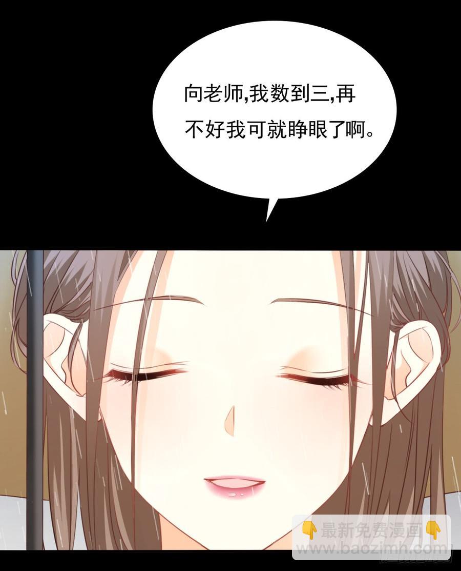 吻我所爱之人(1/2)-第94话