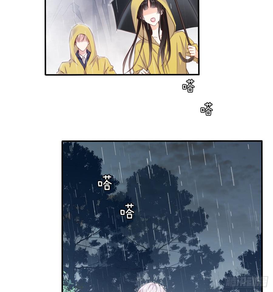 吻我所爱之人(1/2)-第94话