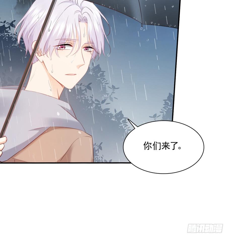 吻我所爱之人(1/2)-第94话