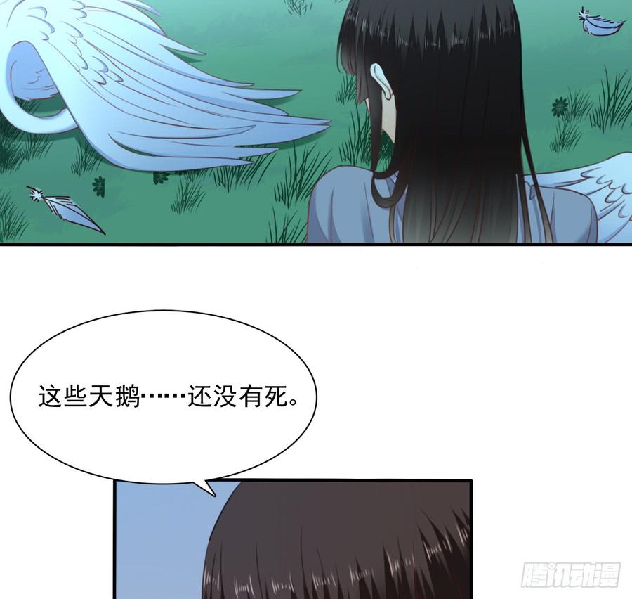 走向迷途(1/2)-第96话