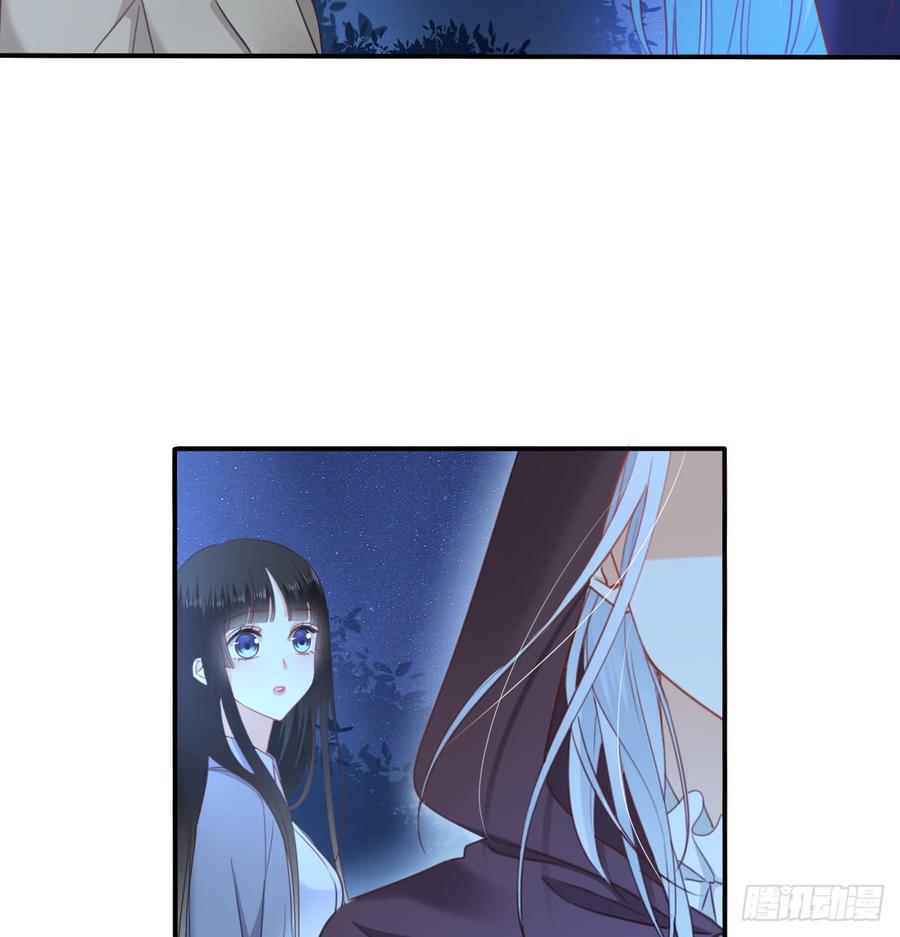 走向迷途(1/2)-第96话