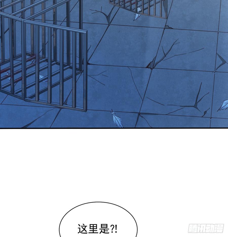 走向迷途(1/2)-第96话