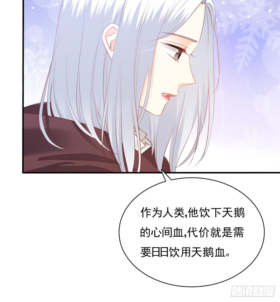 走向迷途(1/2)-第96话