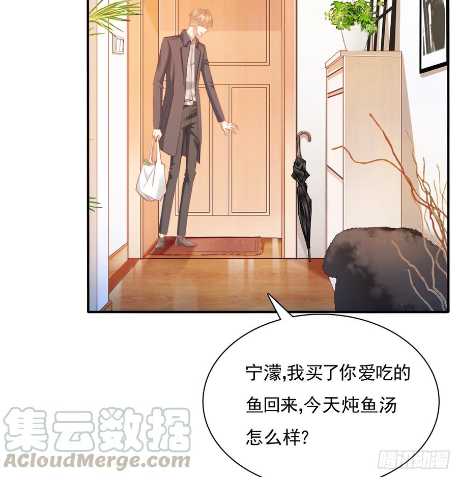 得用麻醉剂(1/2)-第98话