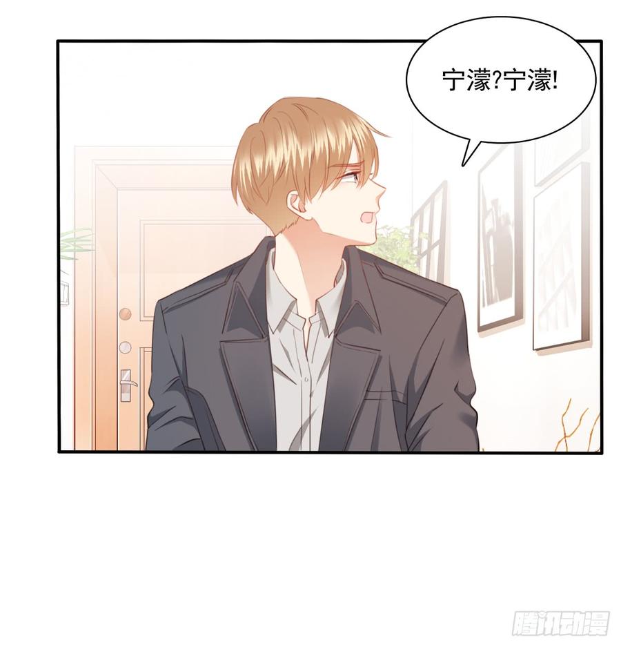 得用麻醉剂(1/2)-第98话