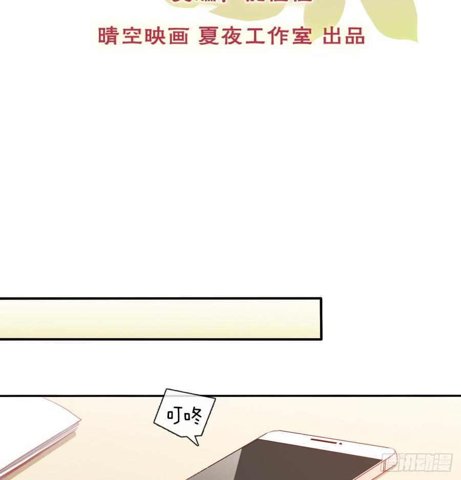 得用麻醉剂(1/2)-第98话