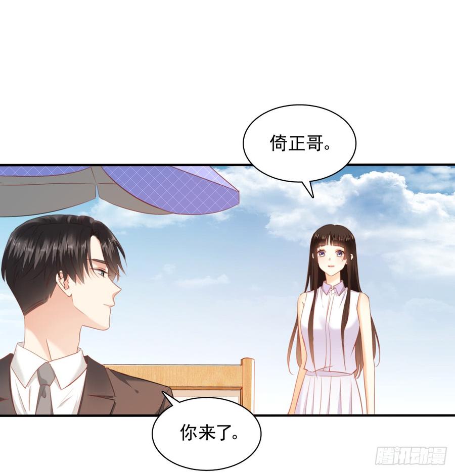 得用麻醉剂(1/2)-第98话