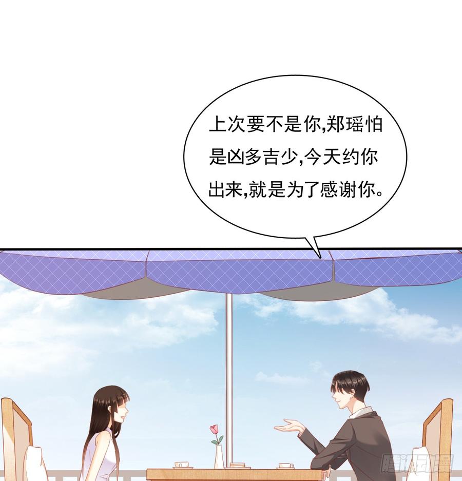 得用麻醉剂(1/2)-第98话
