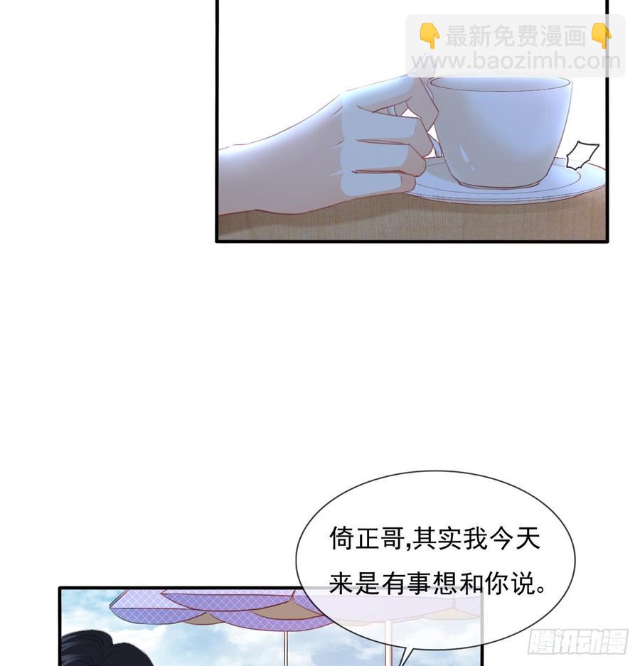 得用麻醉剂(1/2)-第98话