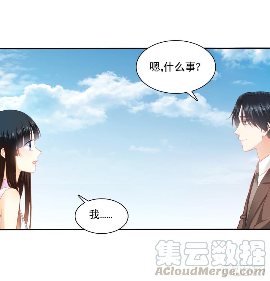 得用麻醉剂(1/2)-第98话
