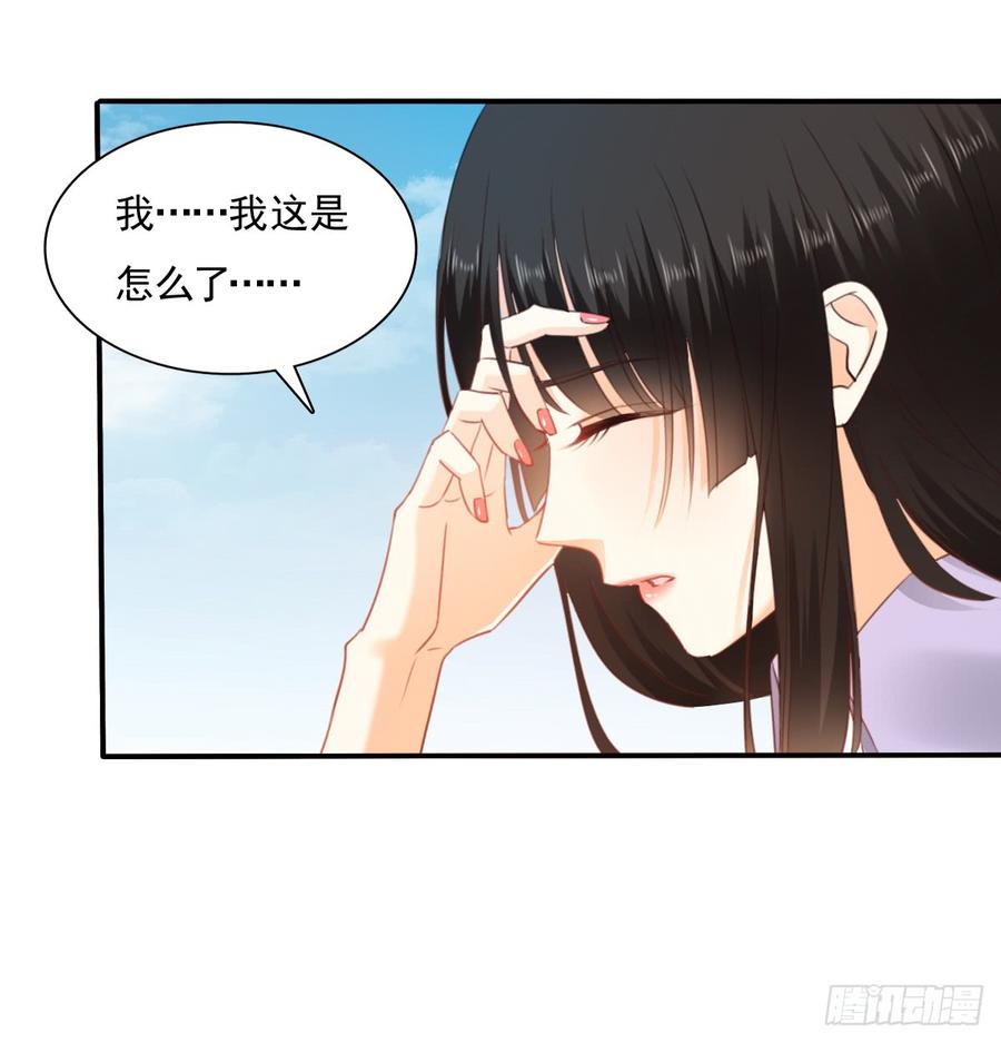 得用麻醉剂(1/2)-第98话