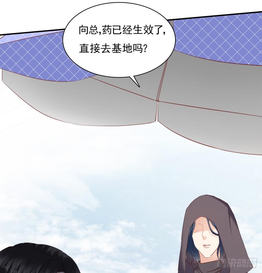 得用麻醉剂(1/2)-第98话