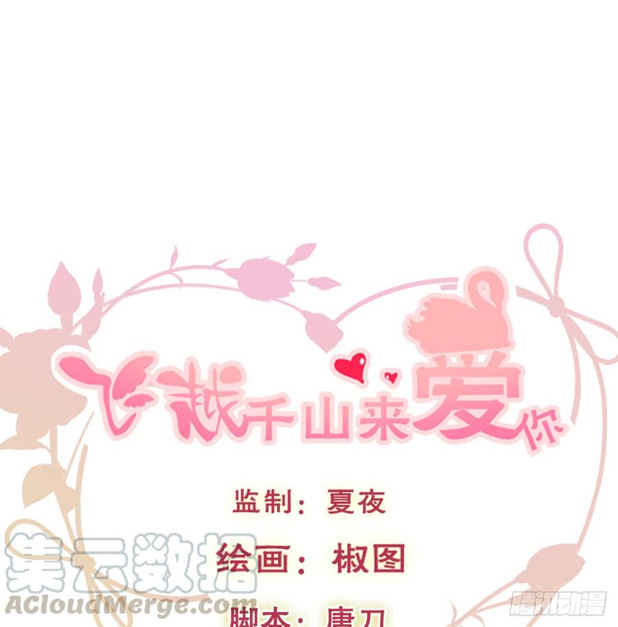 决裂吧(1/2)-第100话