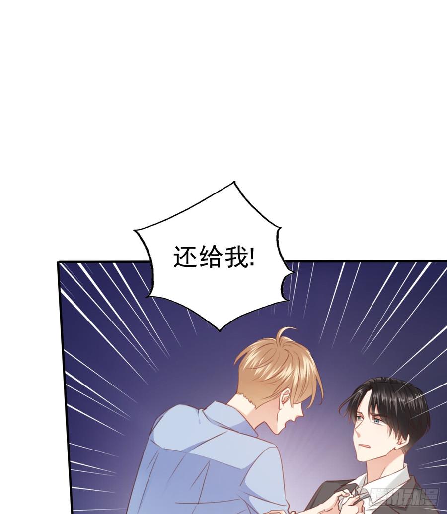 决裂吧(1/2)-第100话