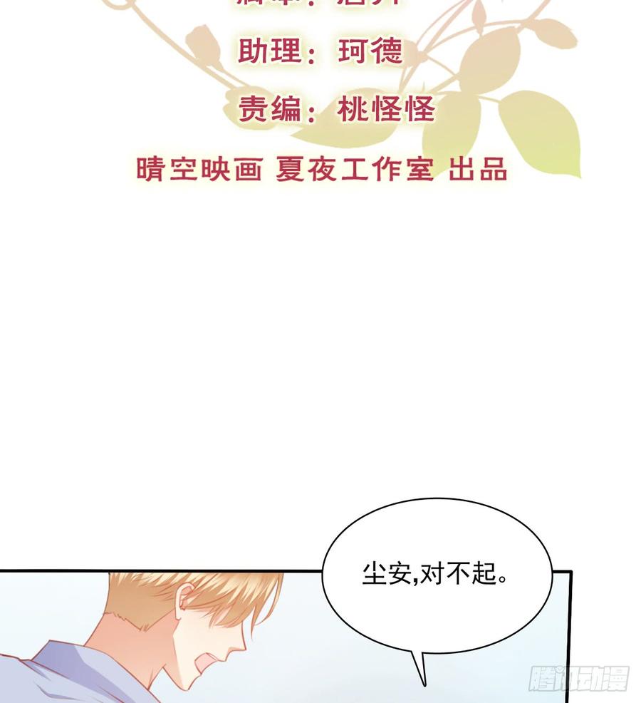 决裂吧(1/2)-第100话