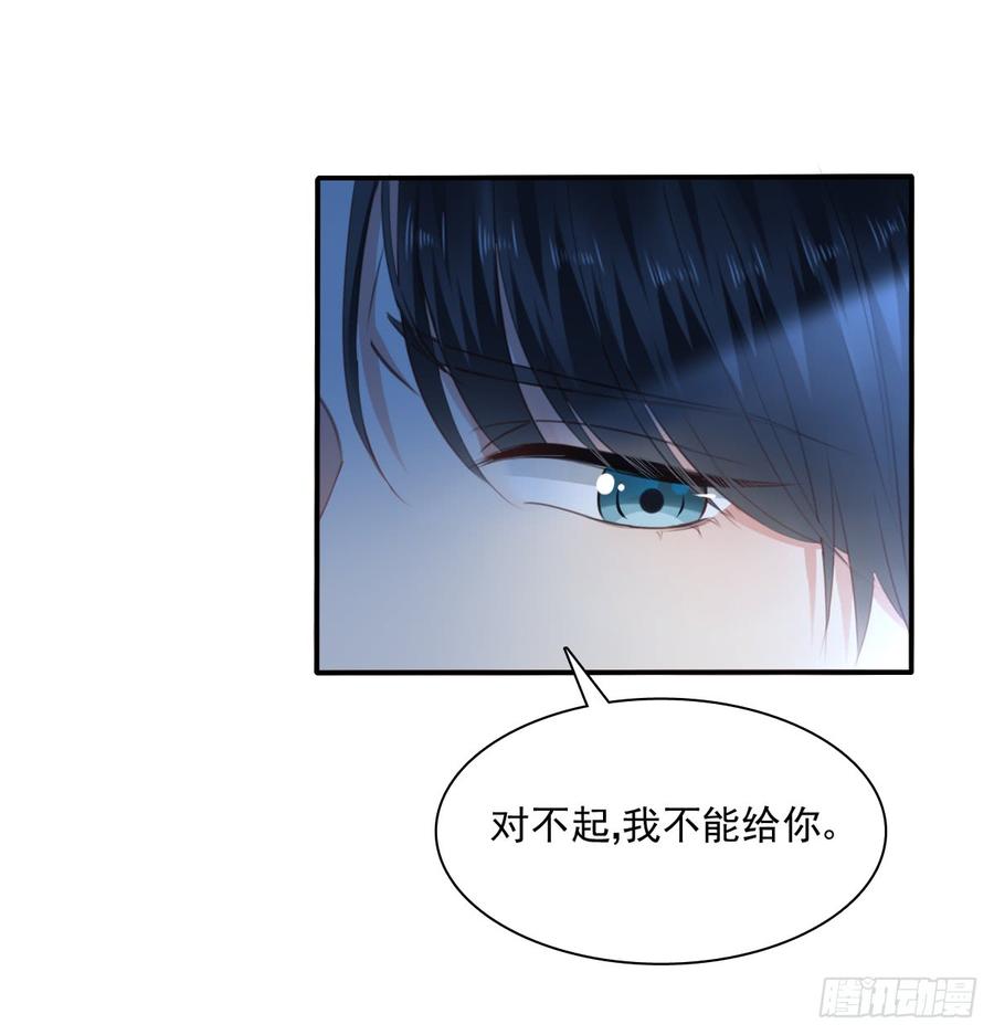 决裂吧(1/2)-第100话