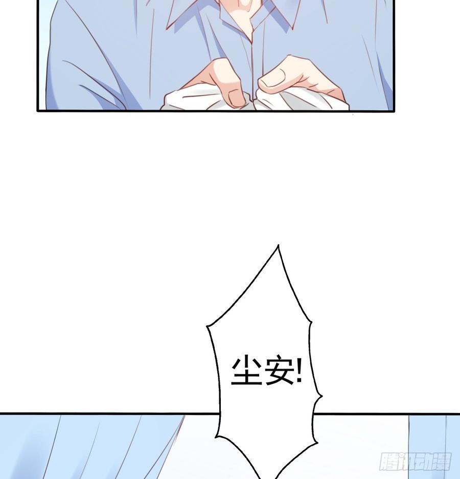 决裂吧(1/2)-第100话