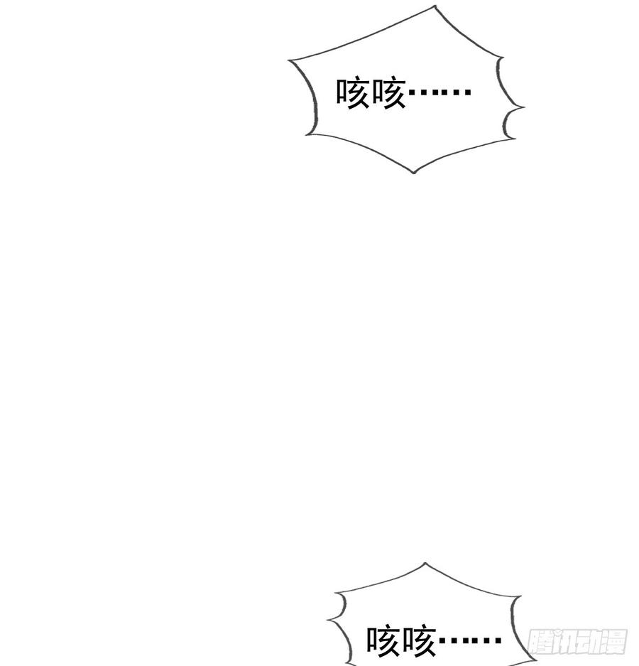 决裂吧(1/2)-第100话
