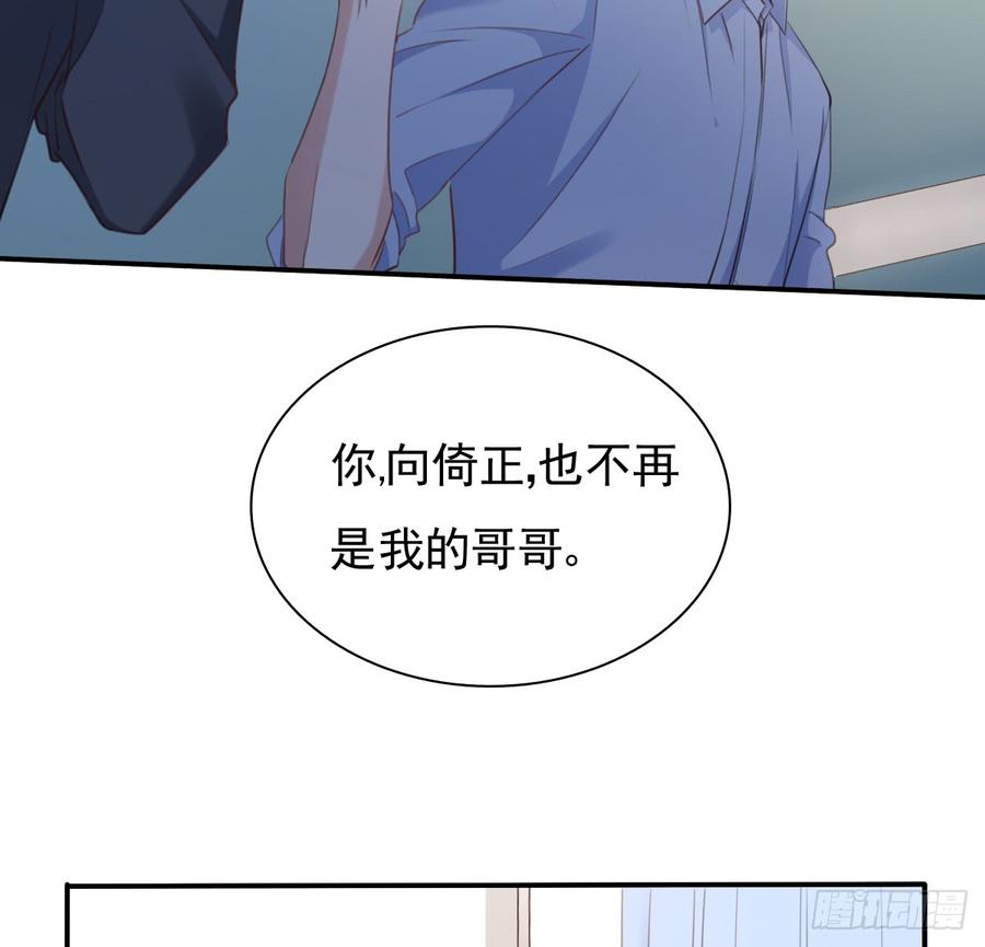 决裂吧(1/2)-第100话