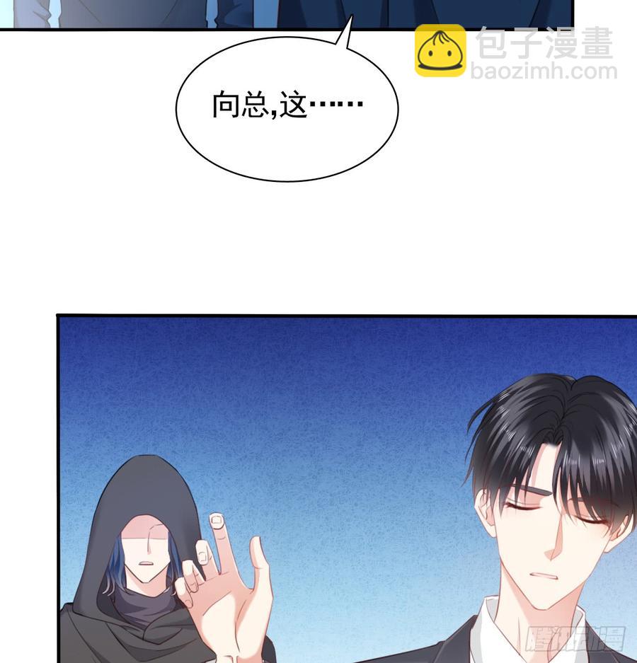 决裂吧(1/2)-第100话