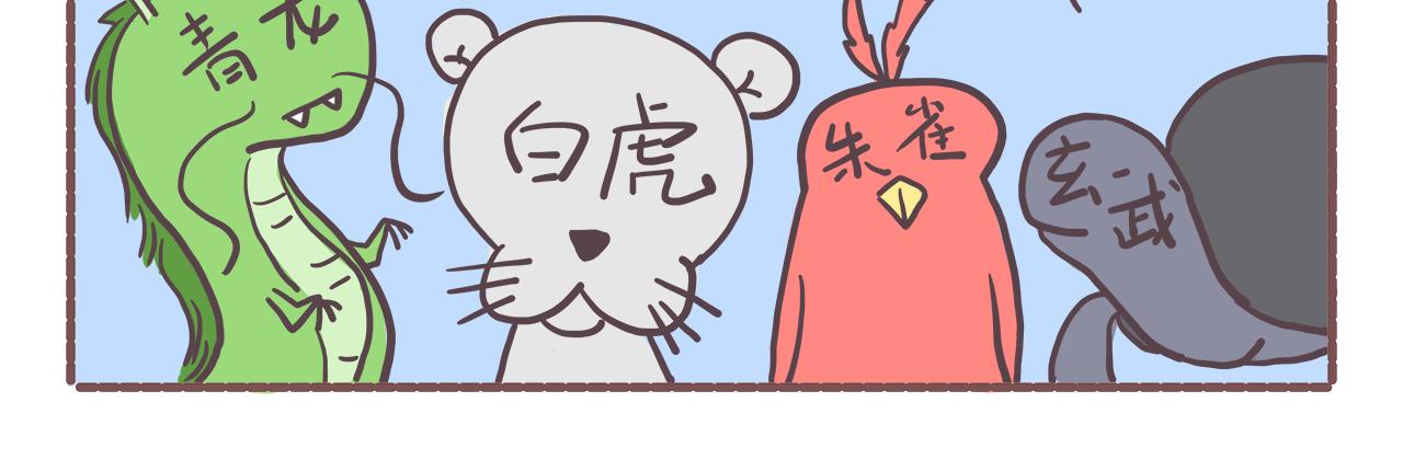 012走近科学-第12话