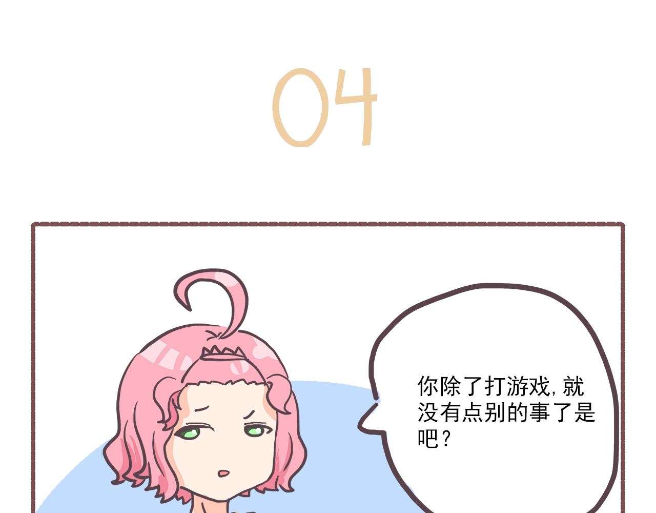 012走近科学-第12话