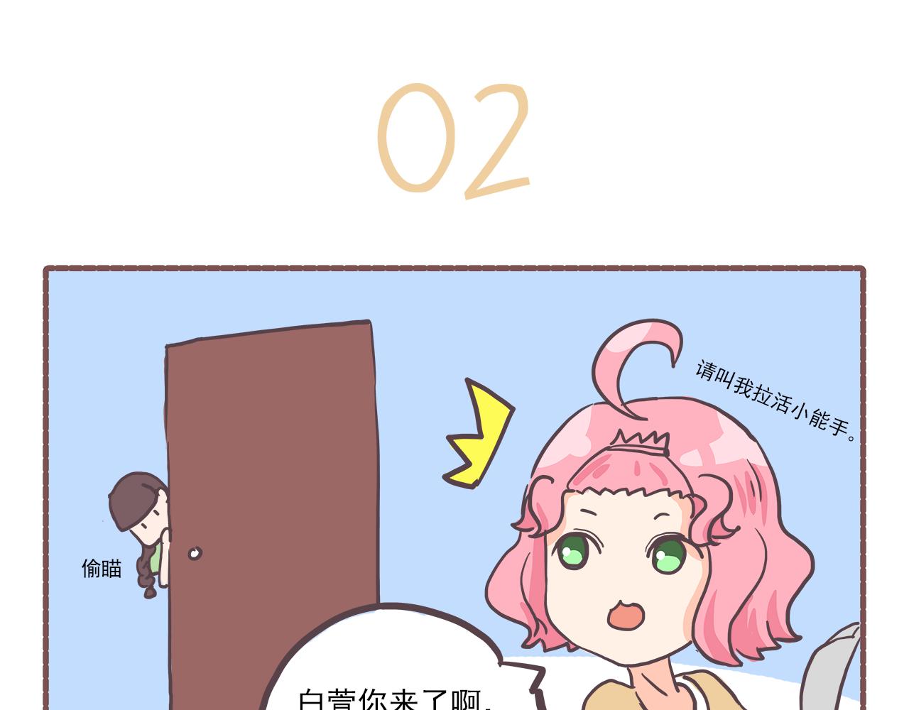 012走近科学-第12话