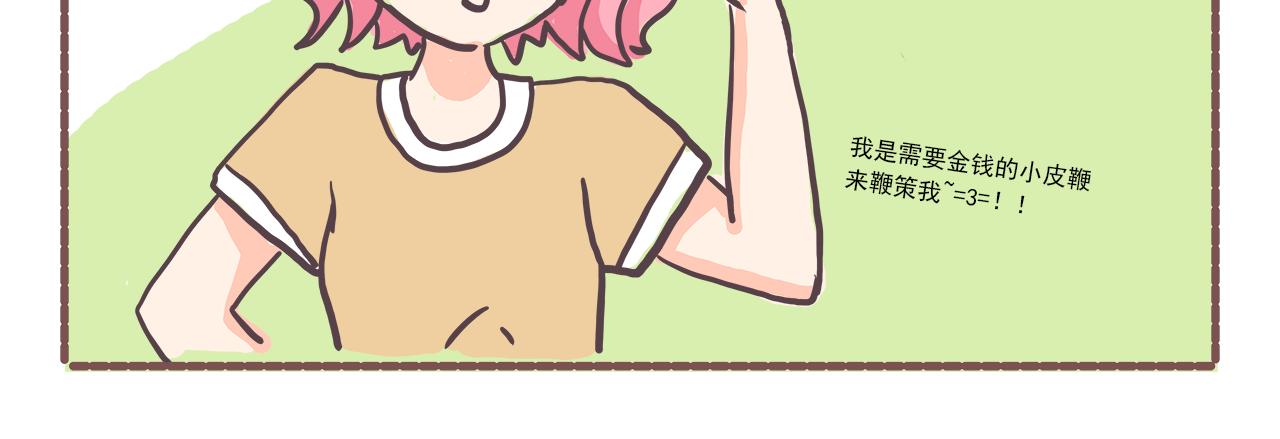 002来活了-第2话