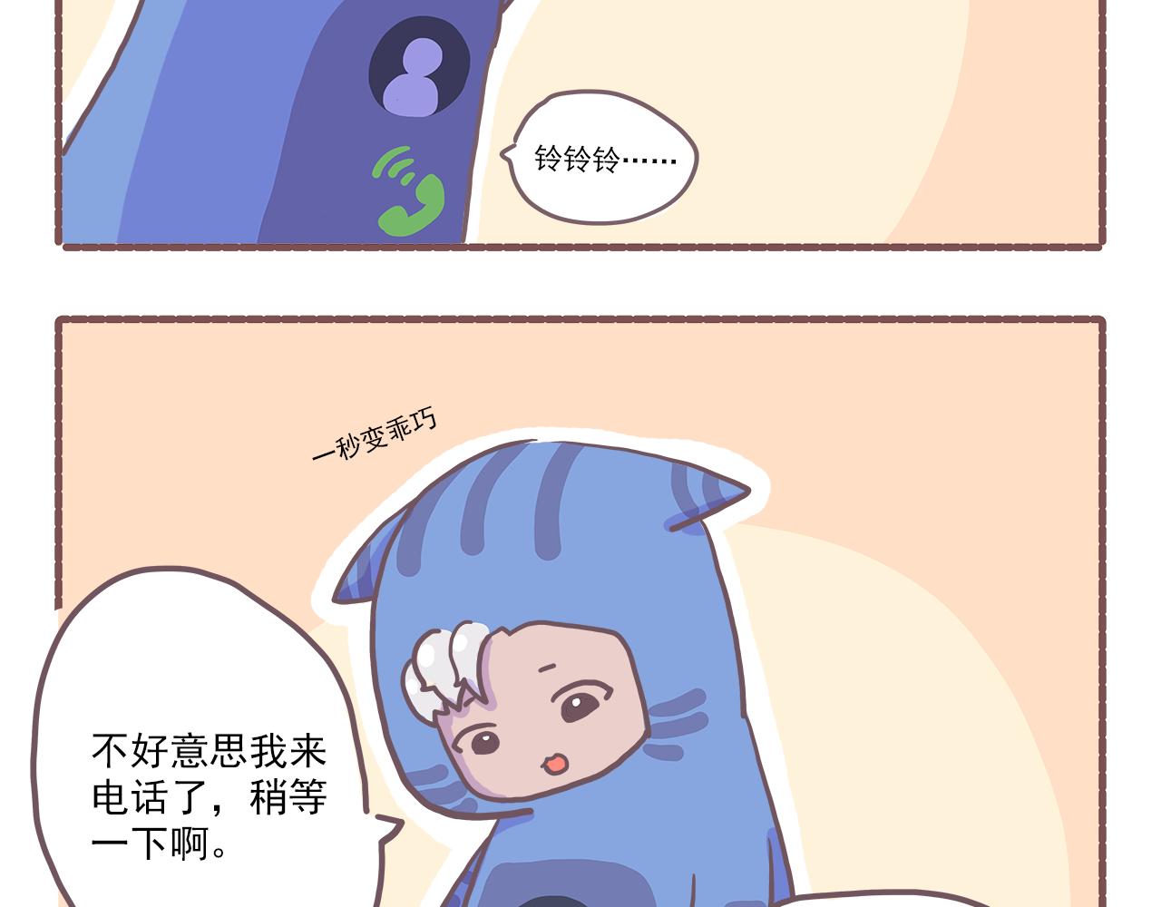 20真相大白之BOSS是什么精-第20话