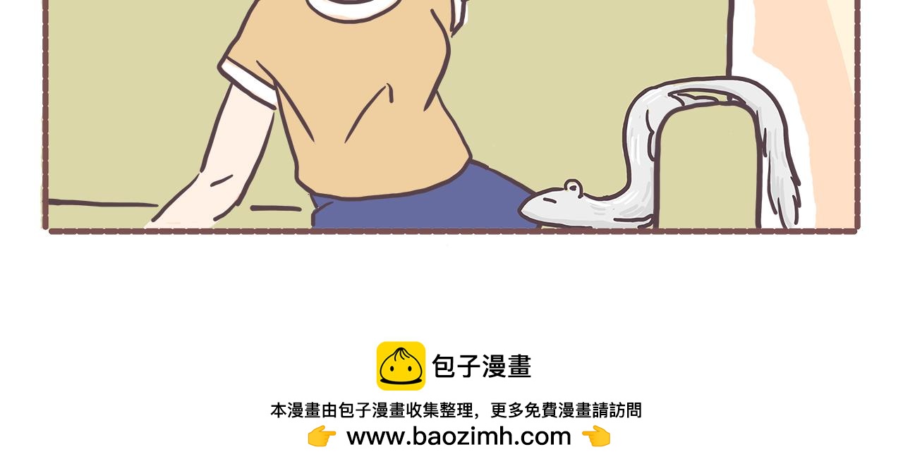 022玄不改非氪不改命-第22话
