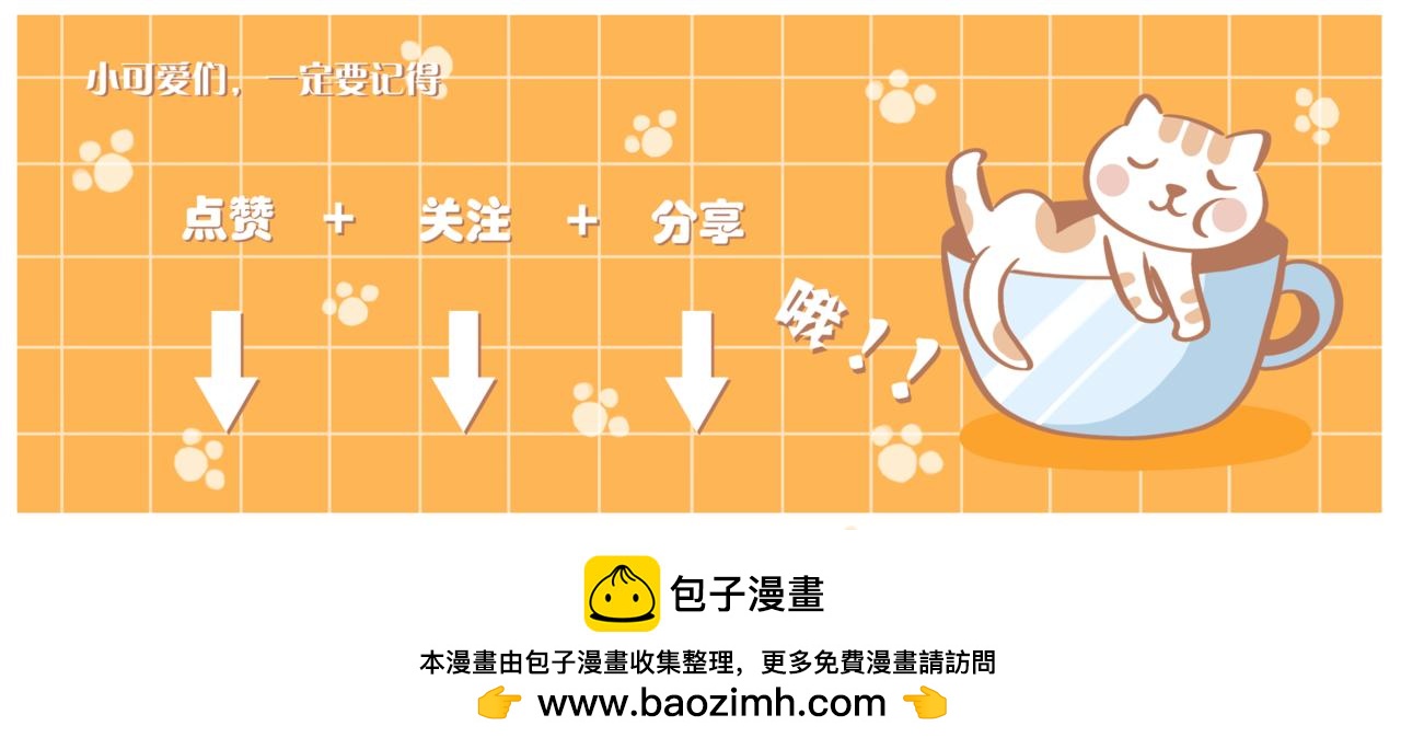 028.贝潇：我累了-第28话