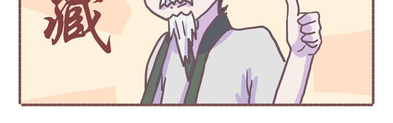 028.贝潇：我累了-第28话