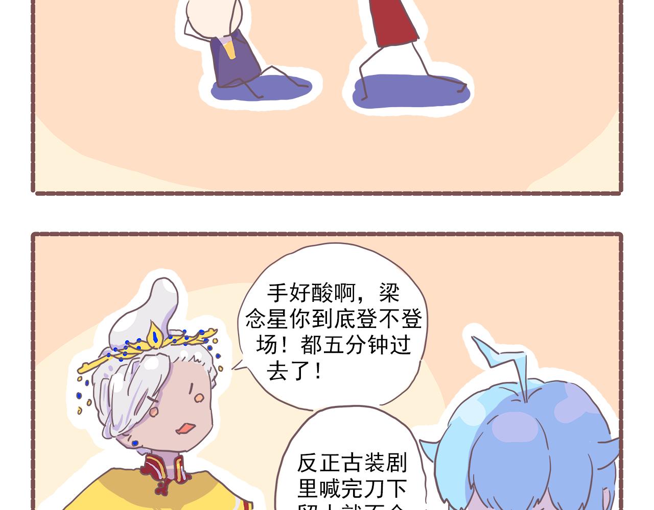 030什么剧本都不如&ldquo;放饭&rdquo;-第30话
